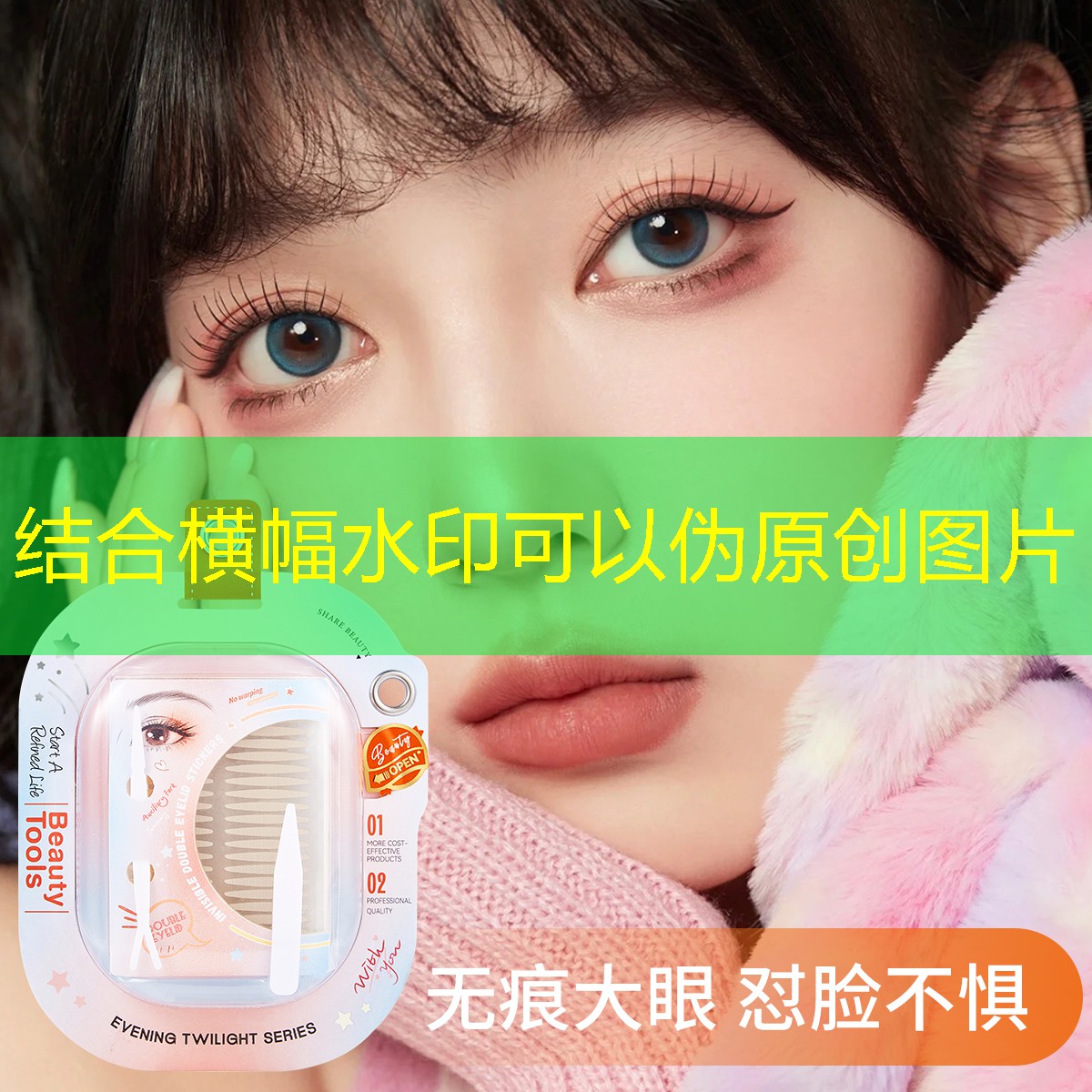 美妆用品进口税率是多少