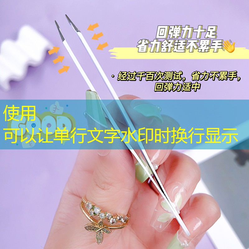 澄海美妆用品专卖店