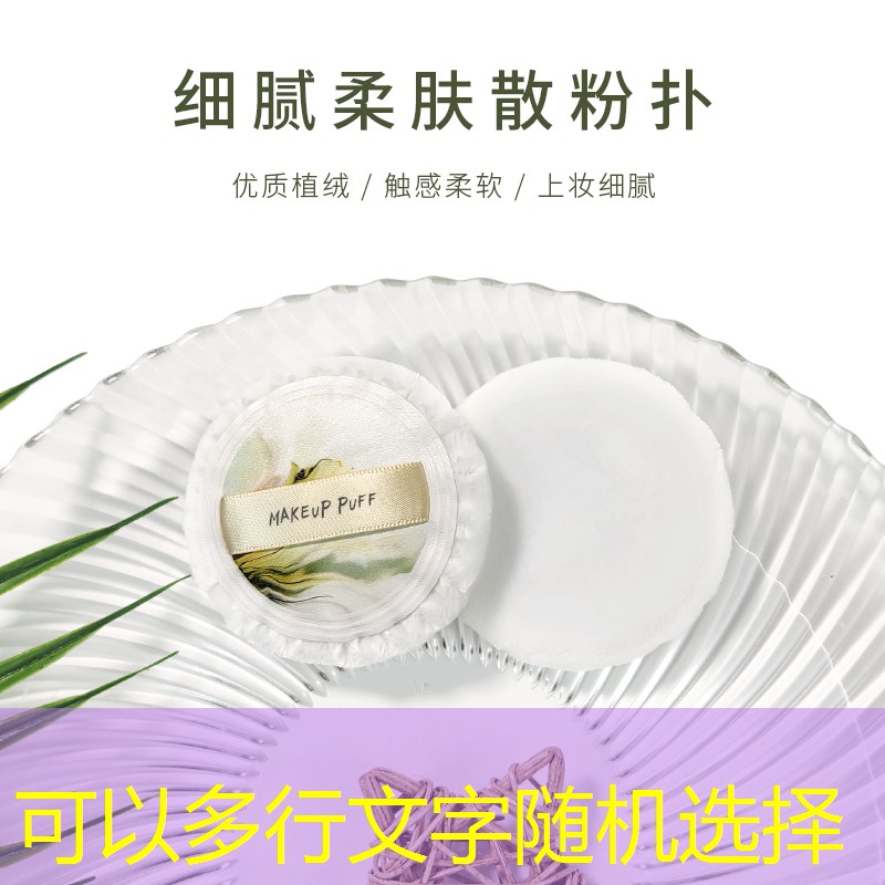 美妆用品漫野