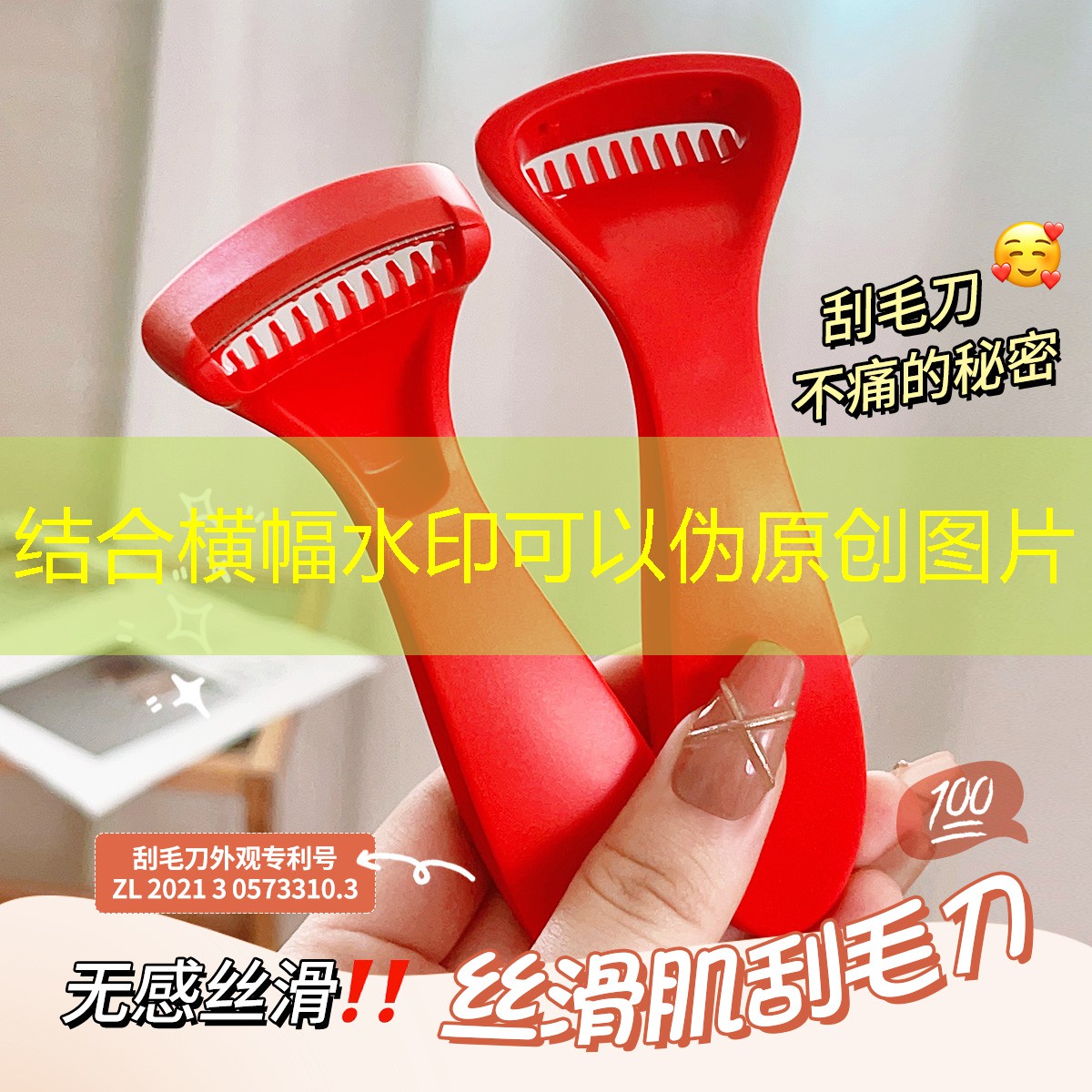 女装大佬美妆用品