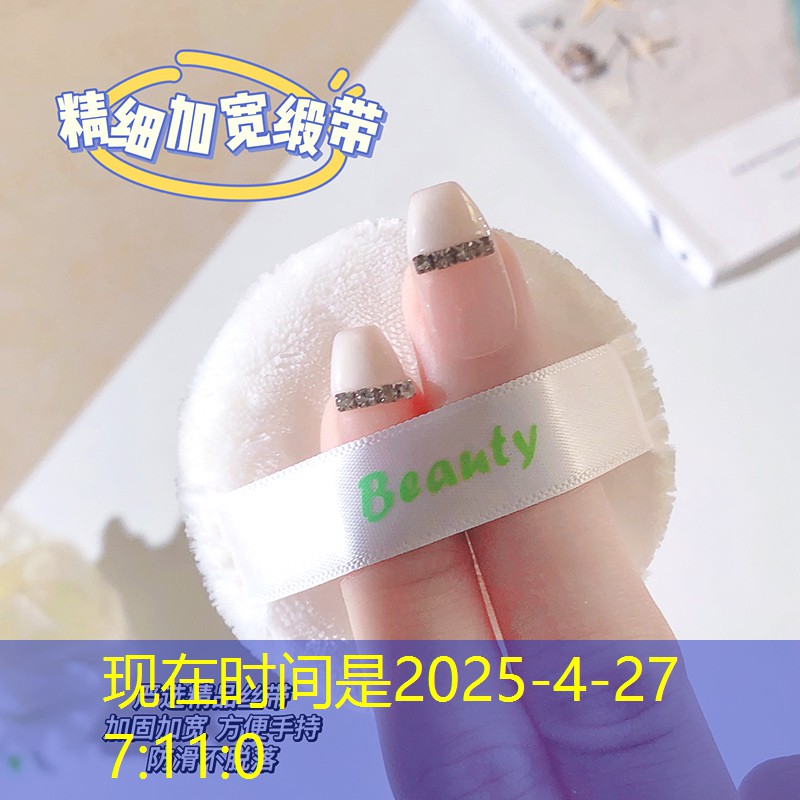 美妆用品代理加盟
