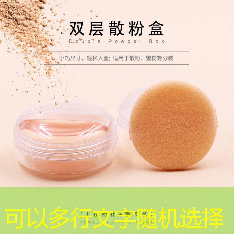 各种美妆用品讲解
