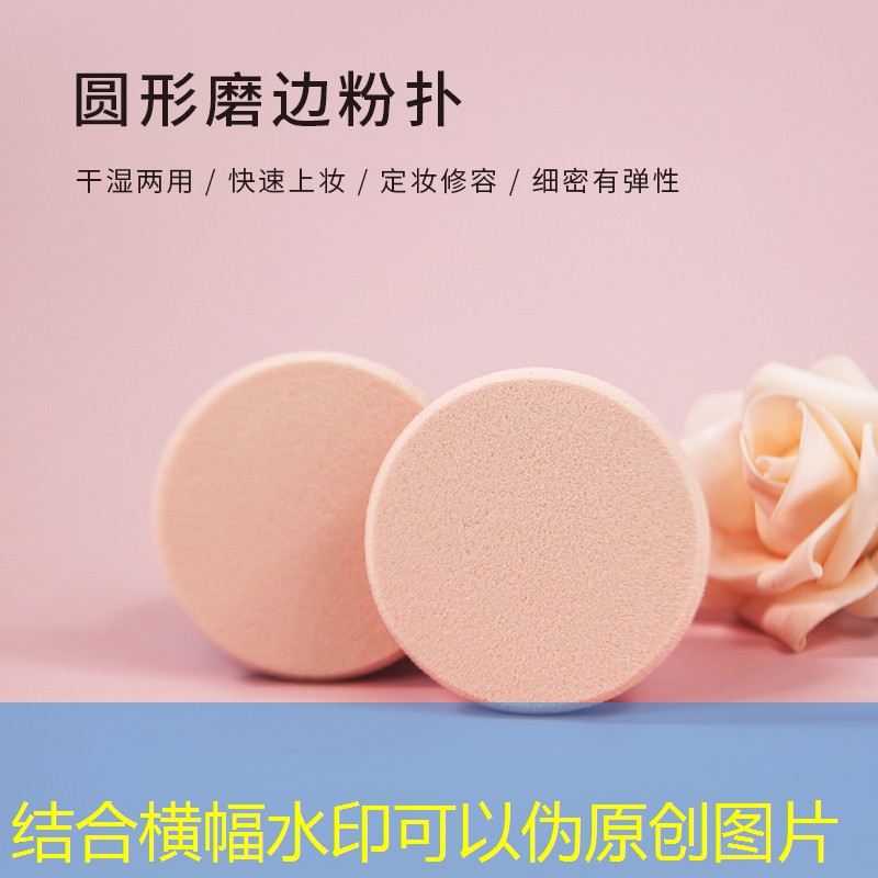 明兰本草美妆用品套装