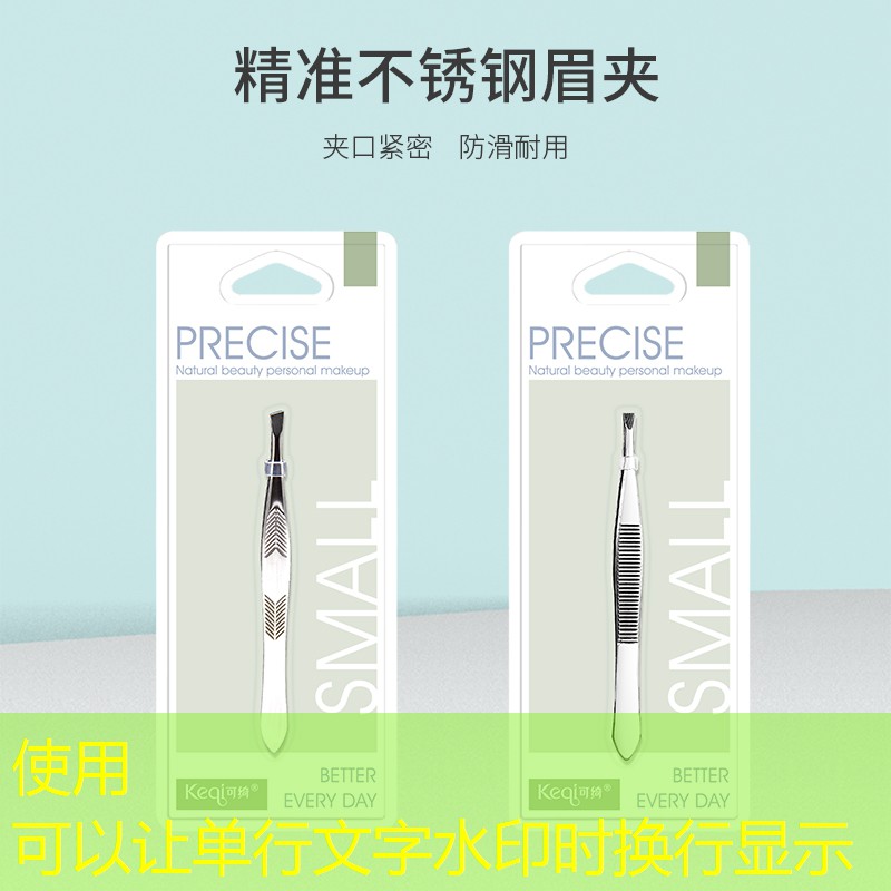 美妆用品百宝箱