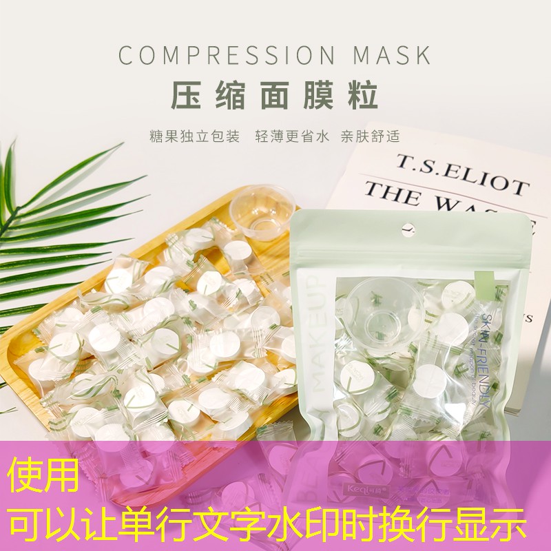 日本美妆亲肤用品排行榜