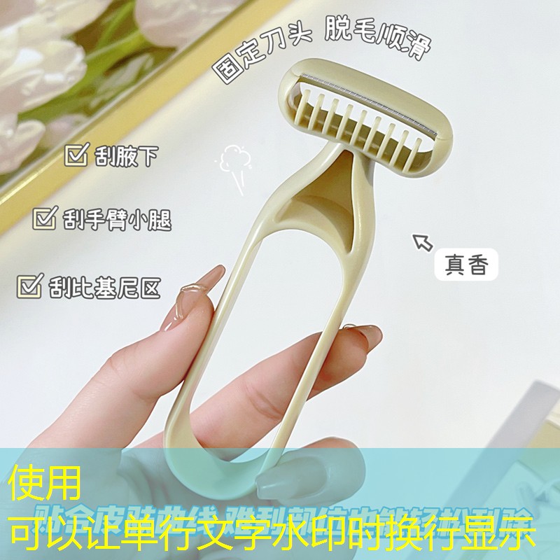 美妆用品的淘宝小铺