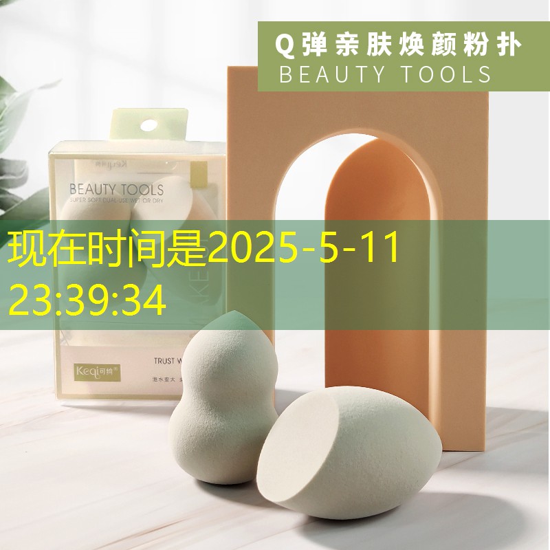 雷人美妆用品礼盒