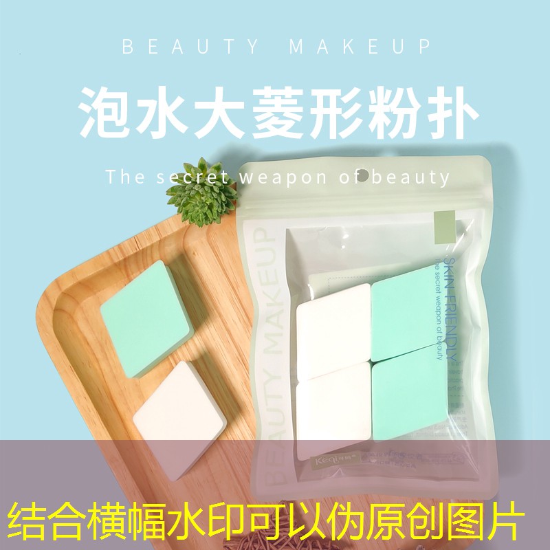 水光变色美妆用品推荐