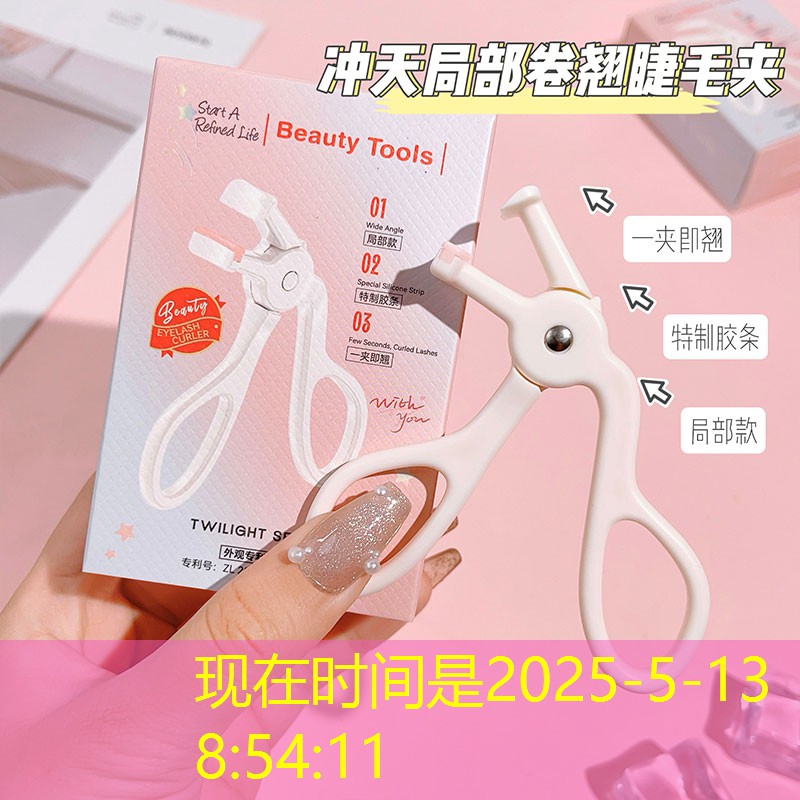 昆明美妆用品业务员工资
