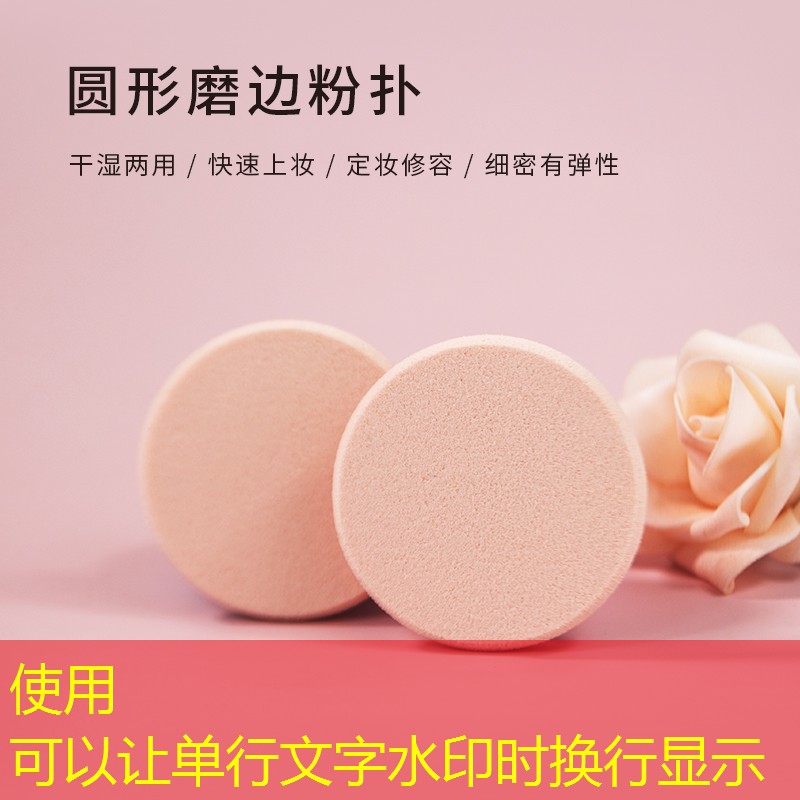 美诺彩妆用品套装价格