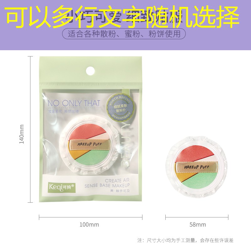美妆用品快递多