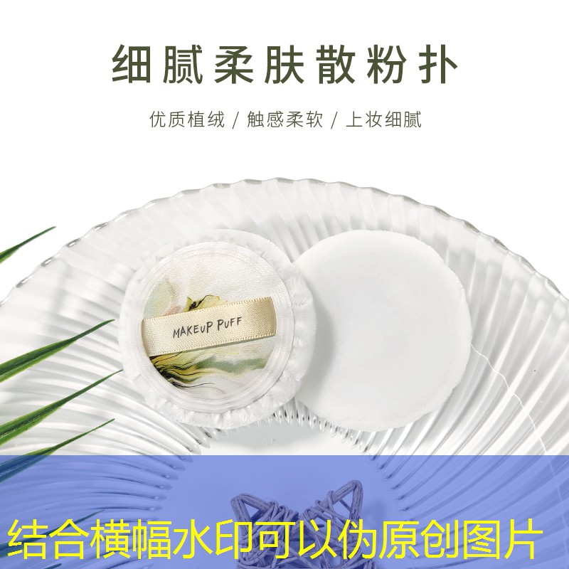 长沙美妆用品直播