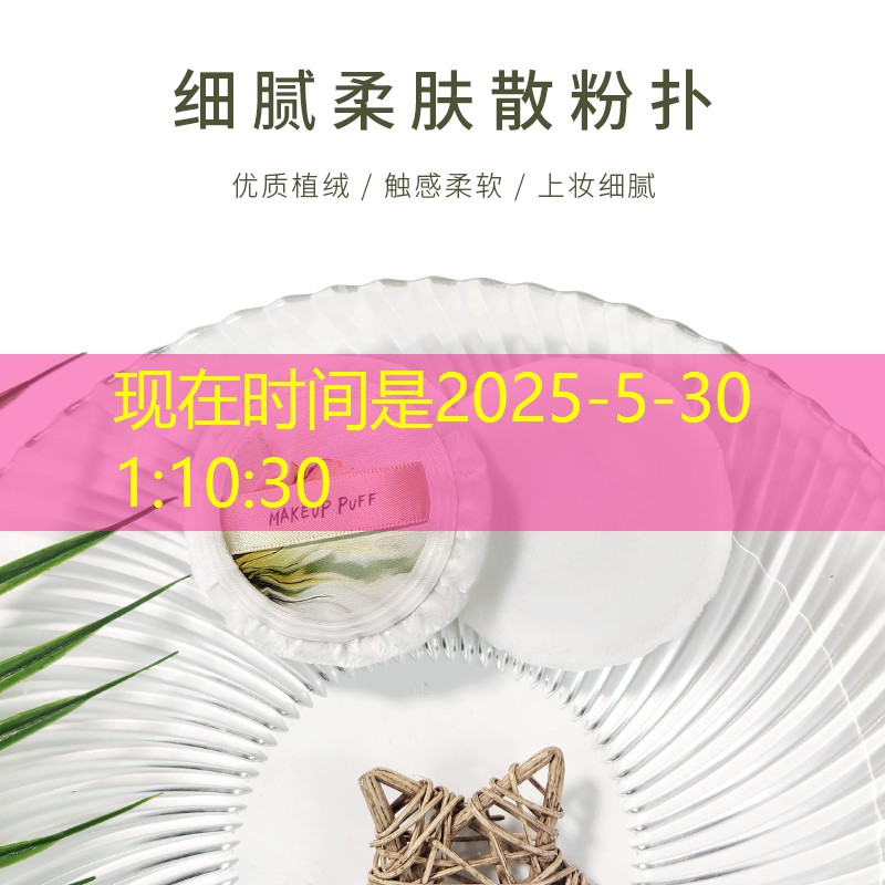 广州美妆用品店在哪里