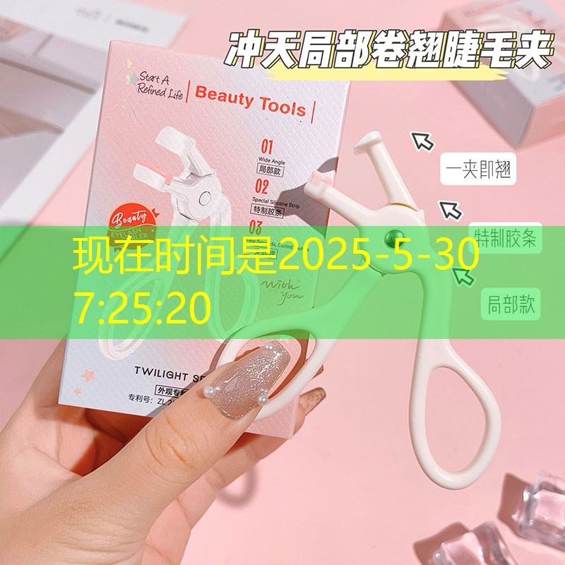 美妆工作室布置用品