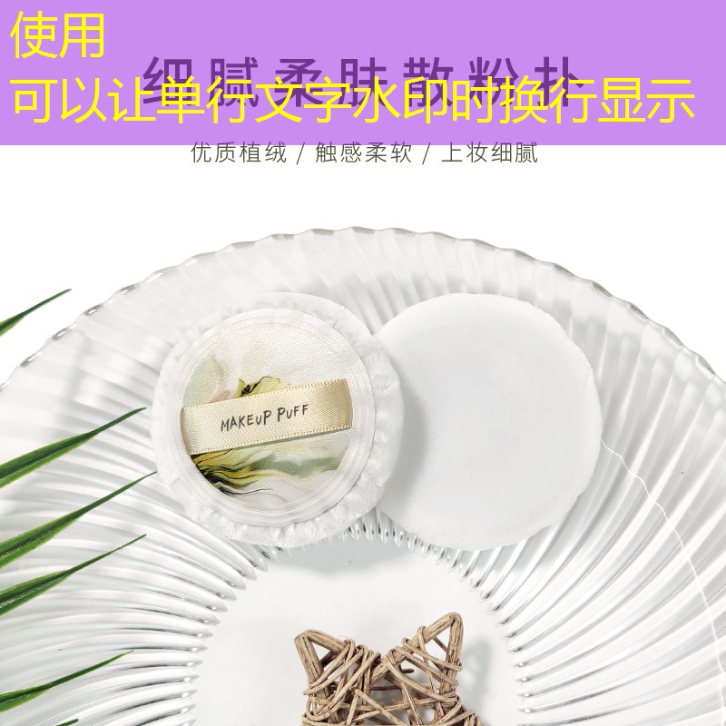 棒棒糖形状的美妆用品