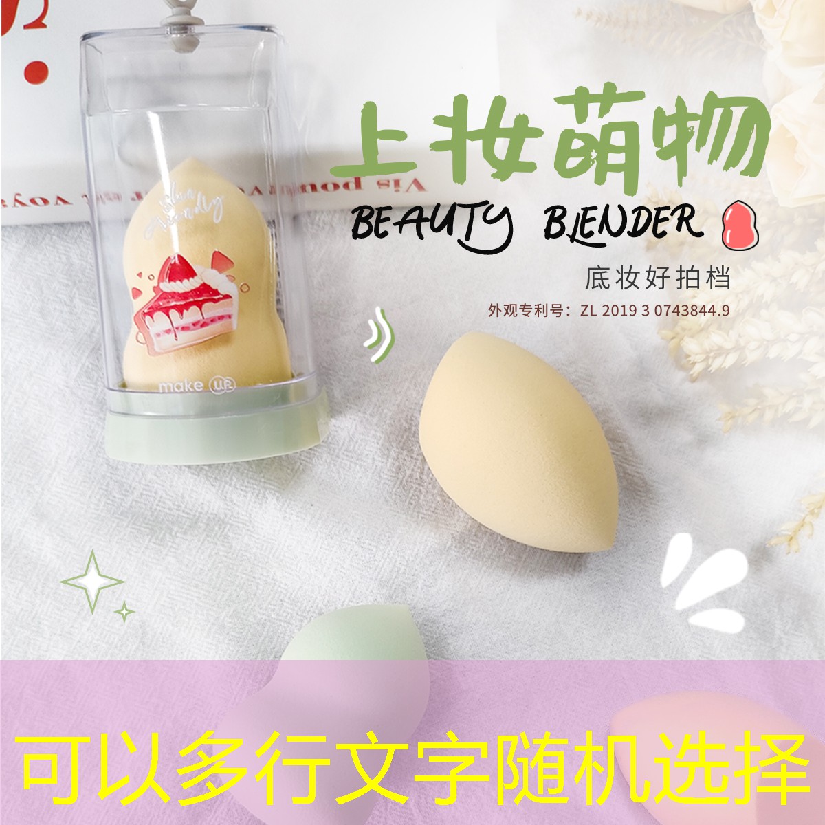 超市卖美妆用品的店铺