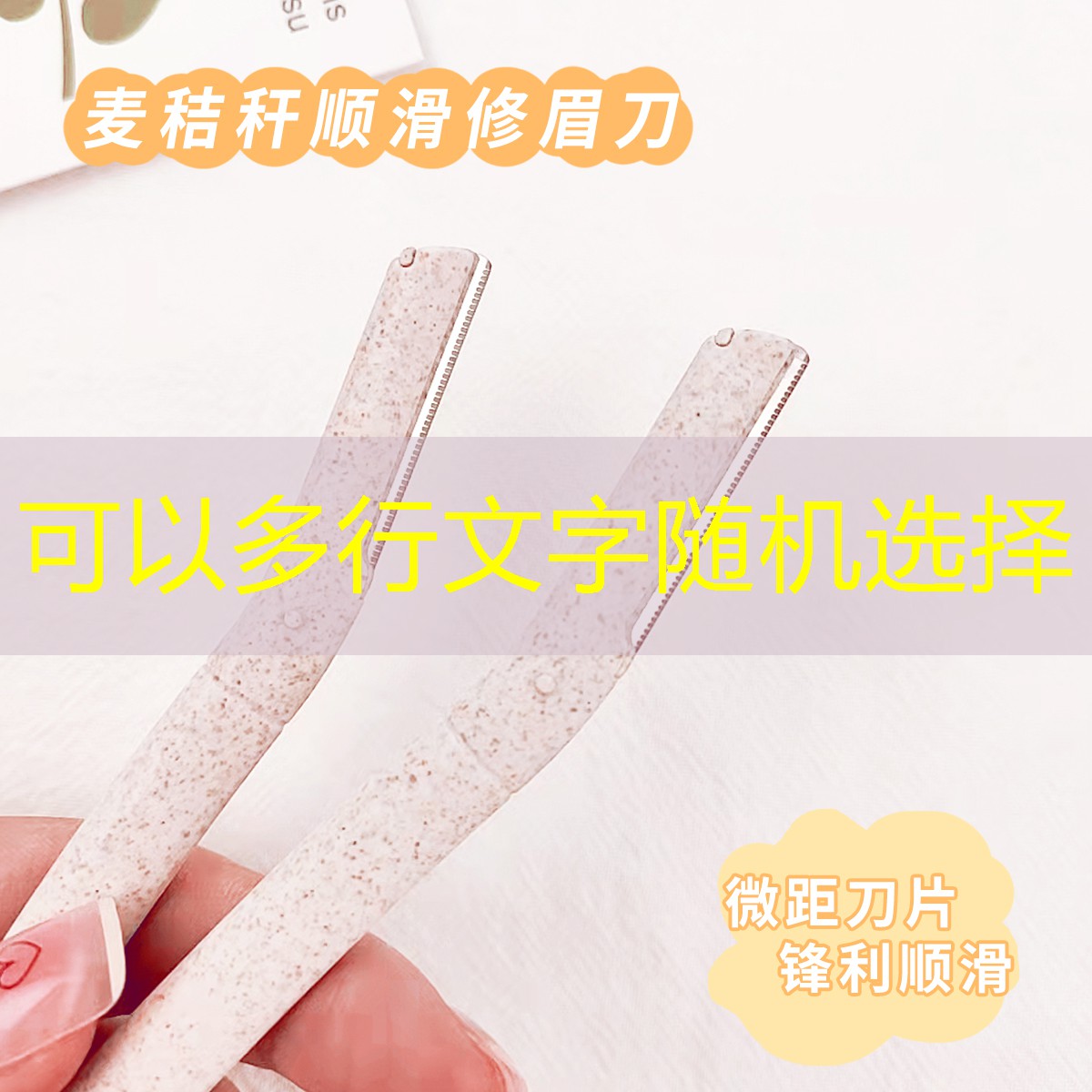 美妆用品抖音月付