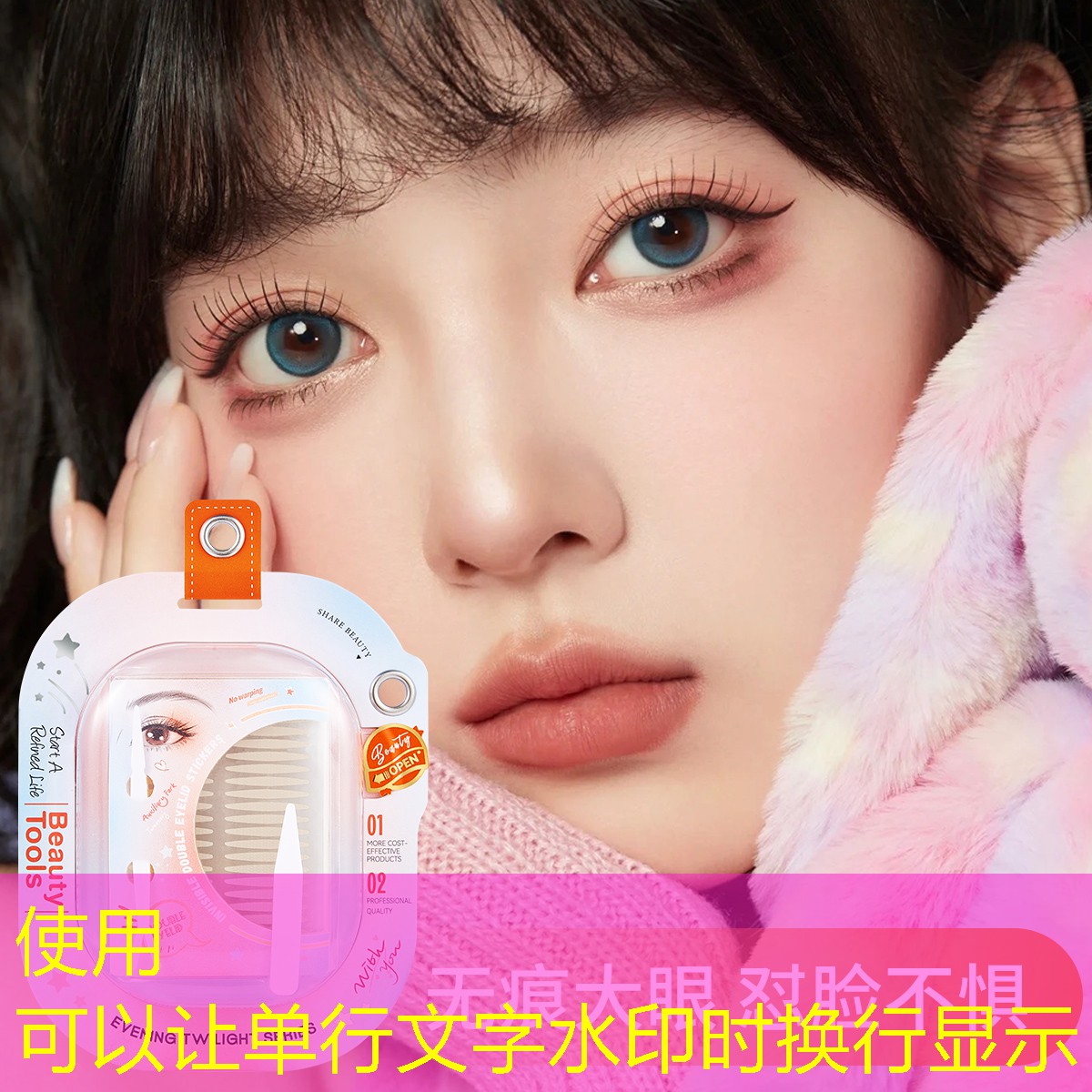 套盒美妆用品礼物
