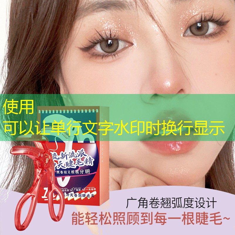美妆爱用品口红多少钱