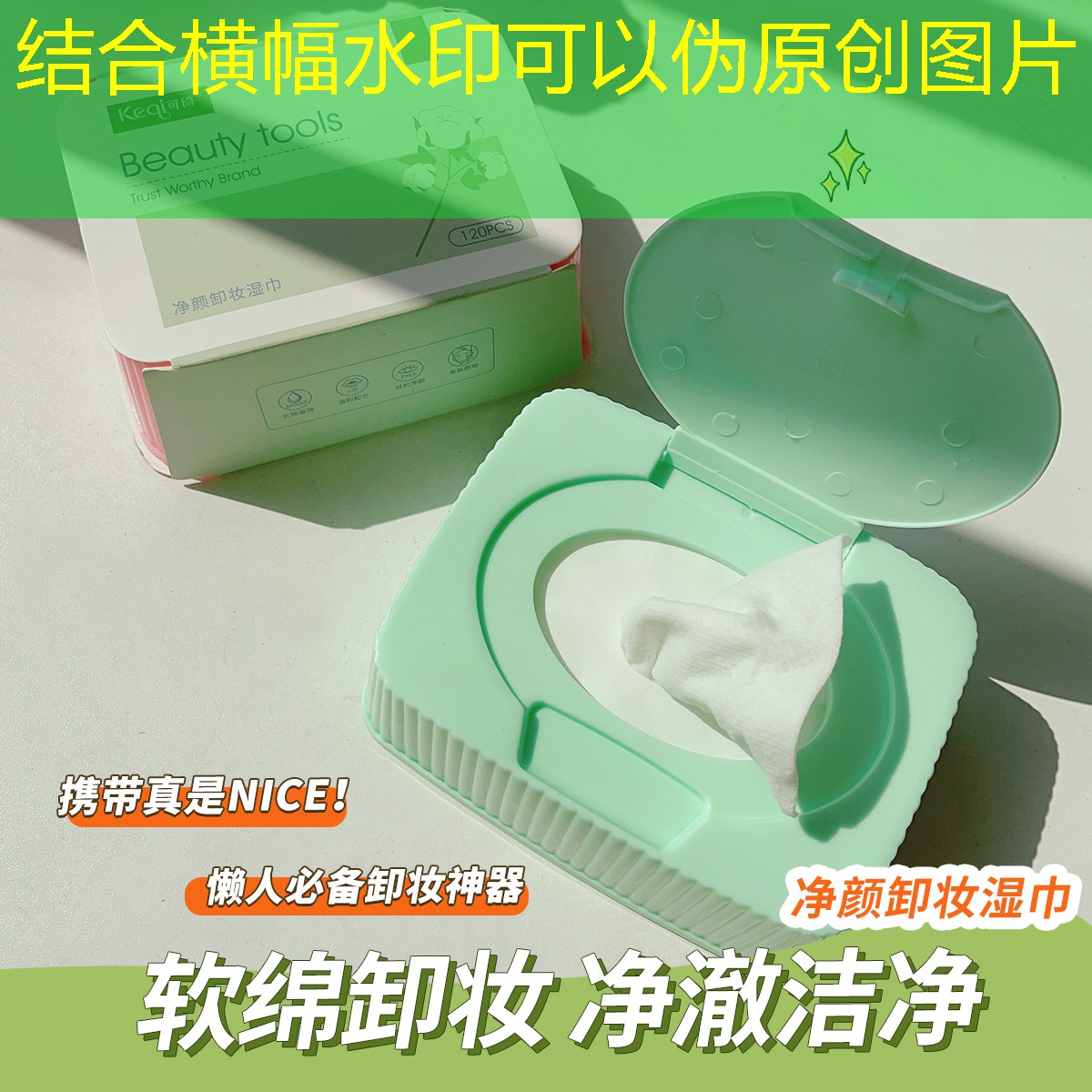 亲肤美妆用品有哪些品牌
