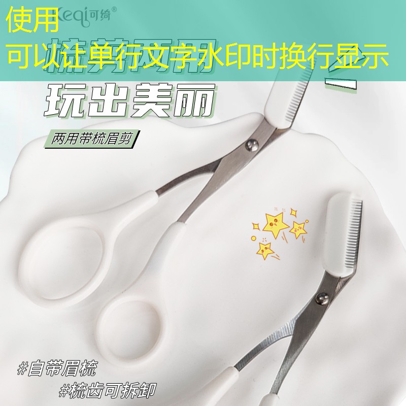仙游美妆用品批发
