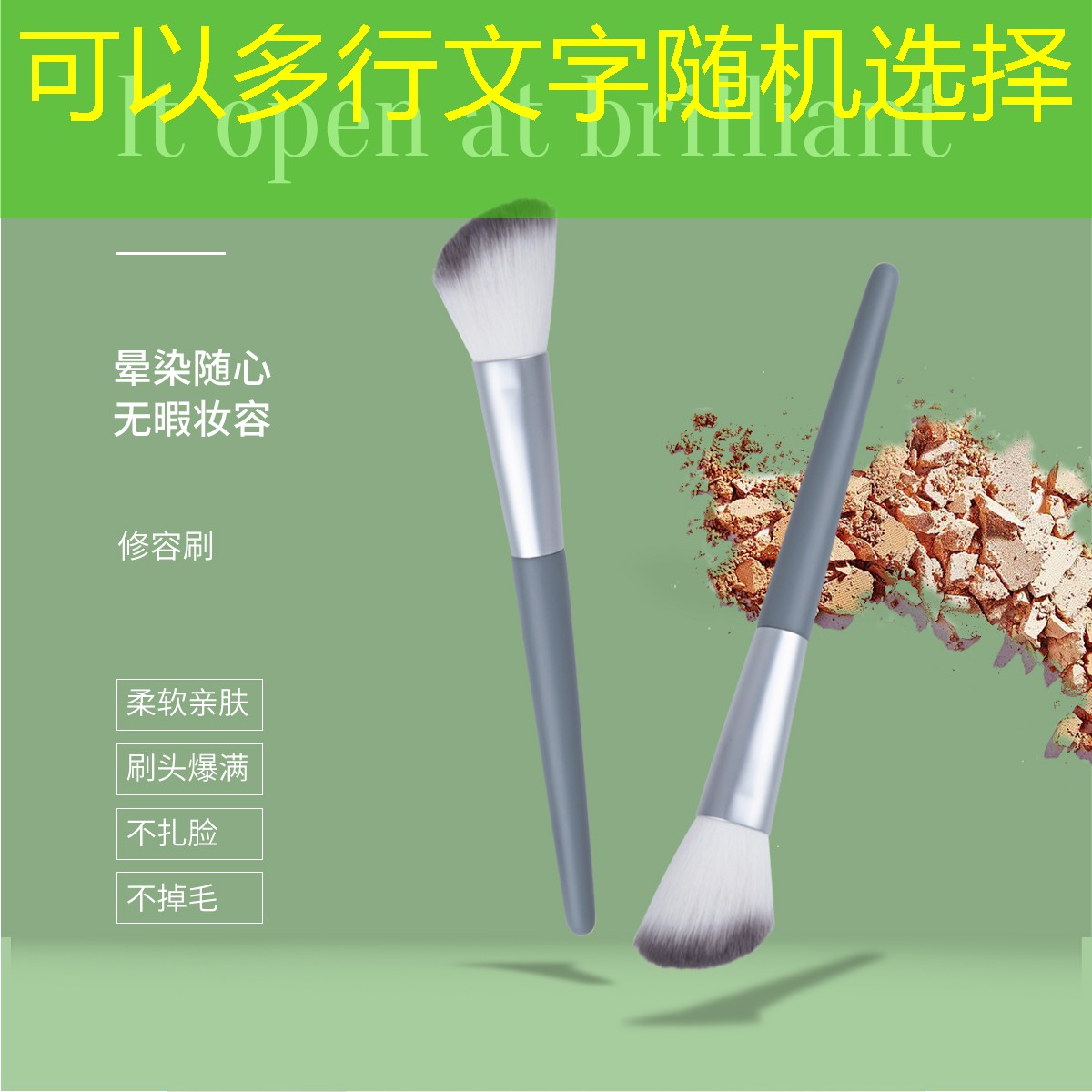 不实用的美妆用品