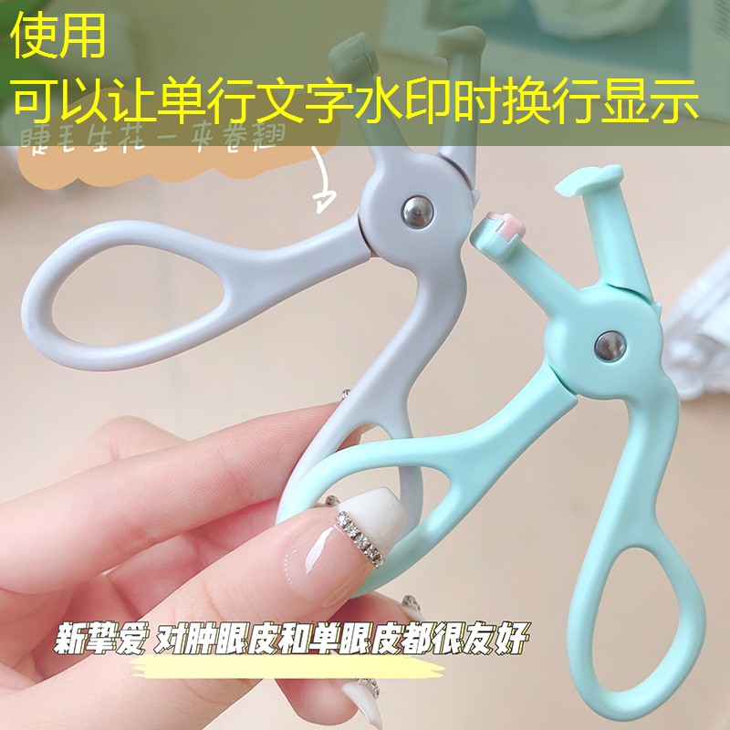 美妆用品小样面膜