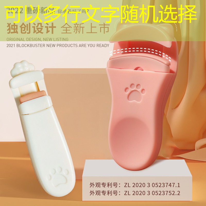 分手美妆用品礼盒