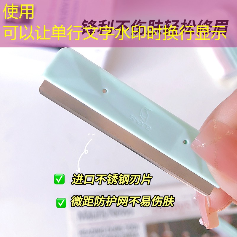 芙瑶美妆用品套盒