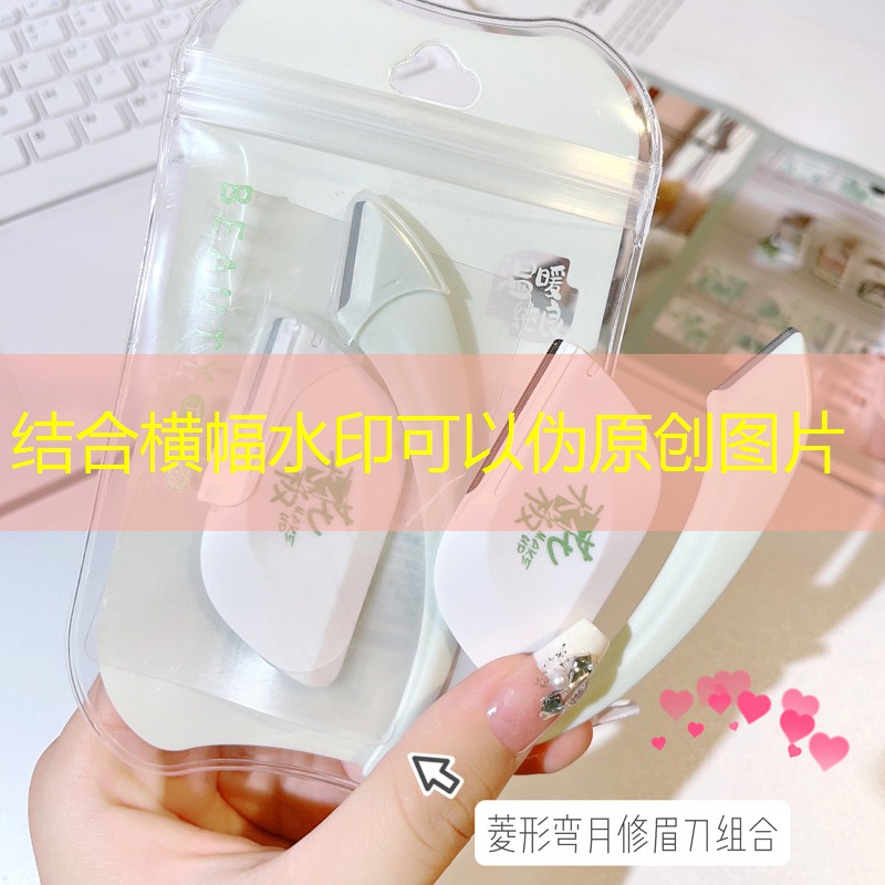 美妆用品实测集