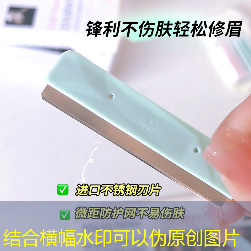 3元美妆用品百货