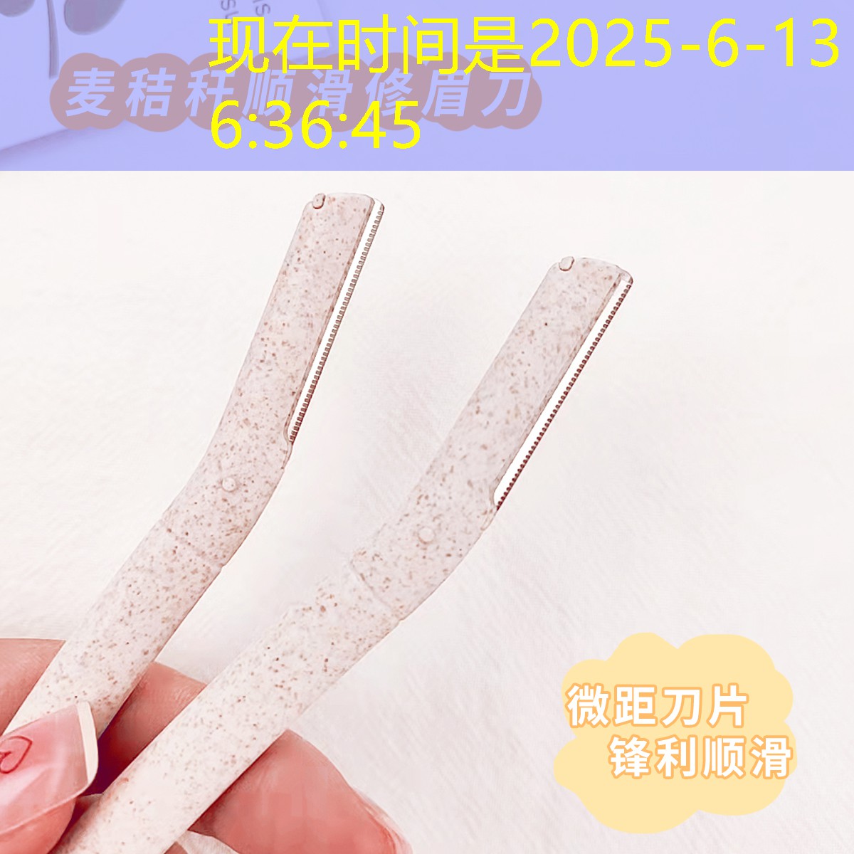 美迪智彩妆用品全套