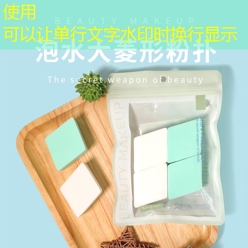 美妆用品粉底液雅诗