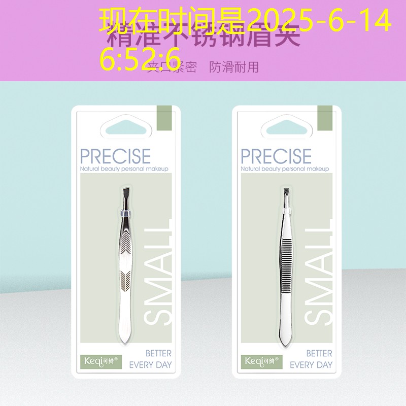 宋扬美妆用品怎么样