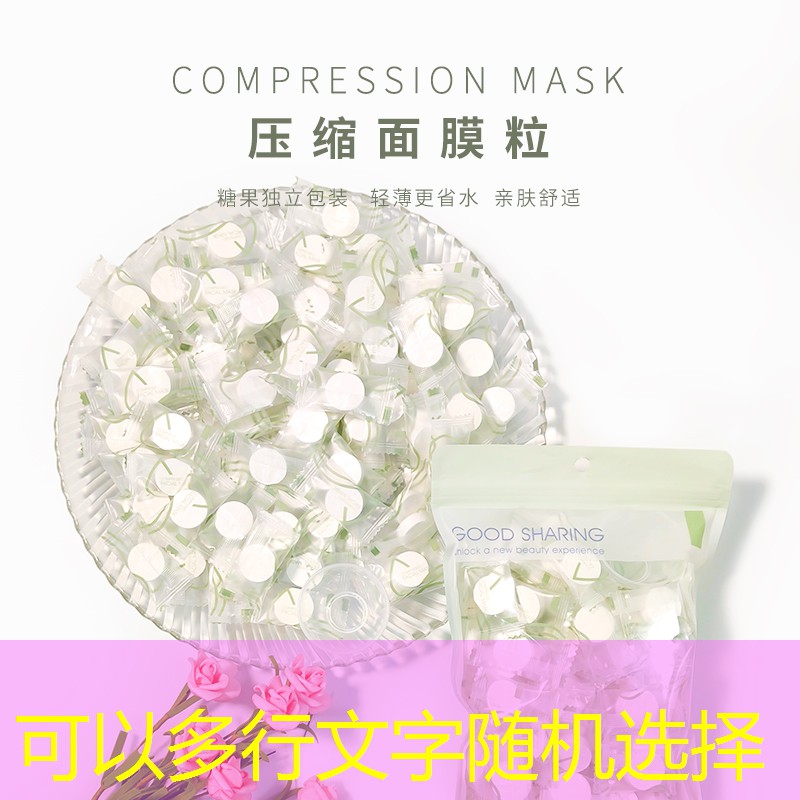 礼盒美妆用品花知晓