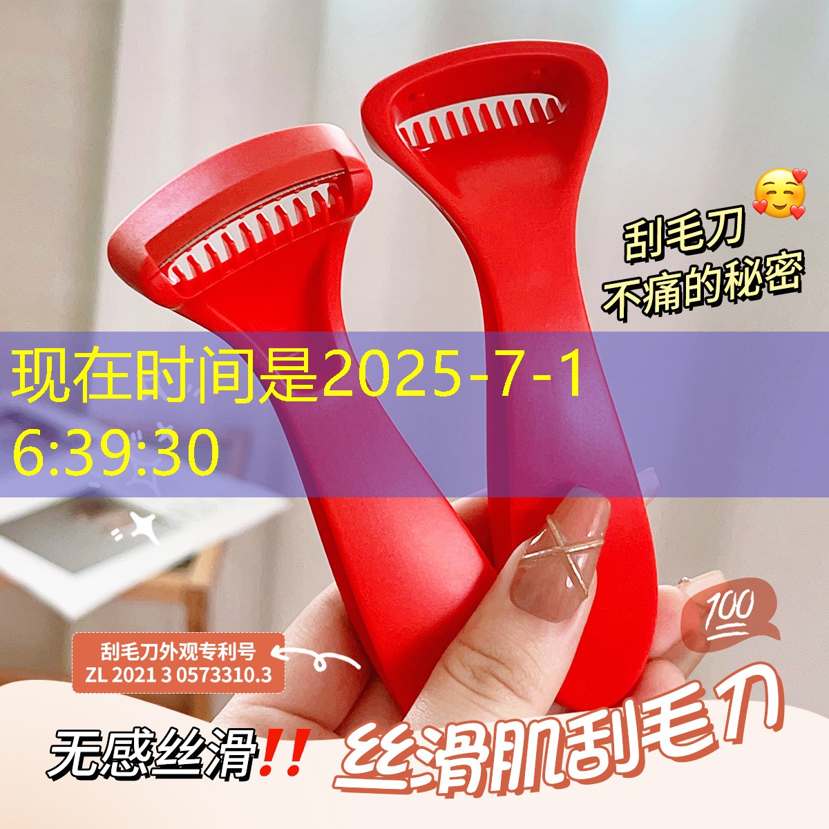 热门美妆用品有哪些