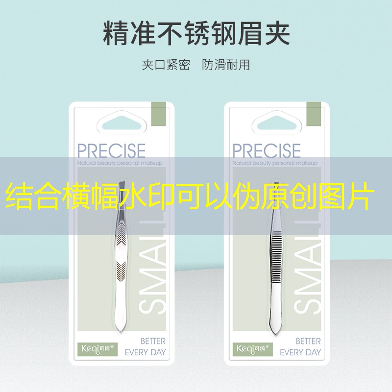 儒林诗美妆用品店电话