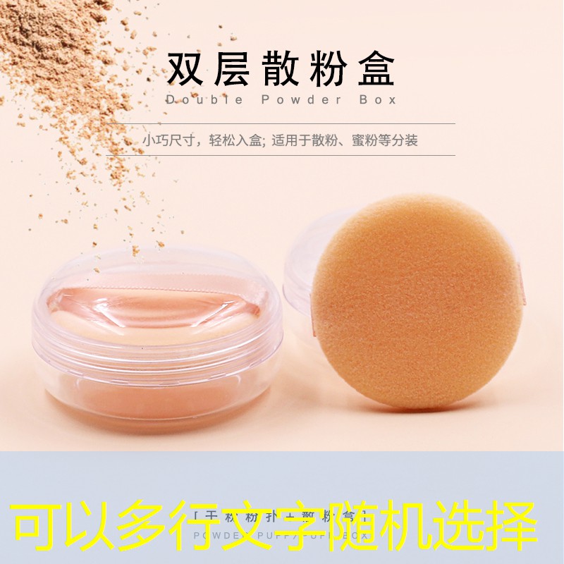 种草美妆用品怎么样清洗